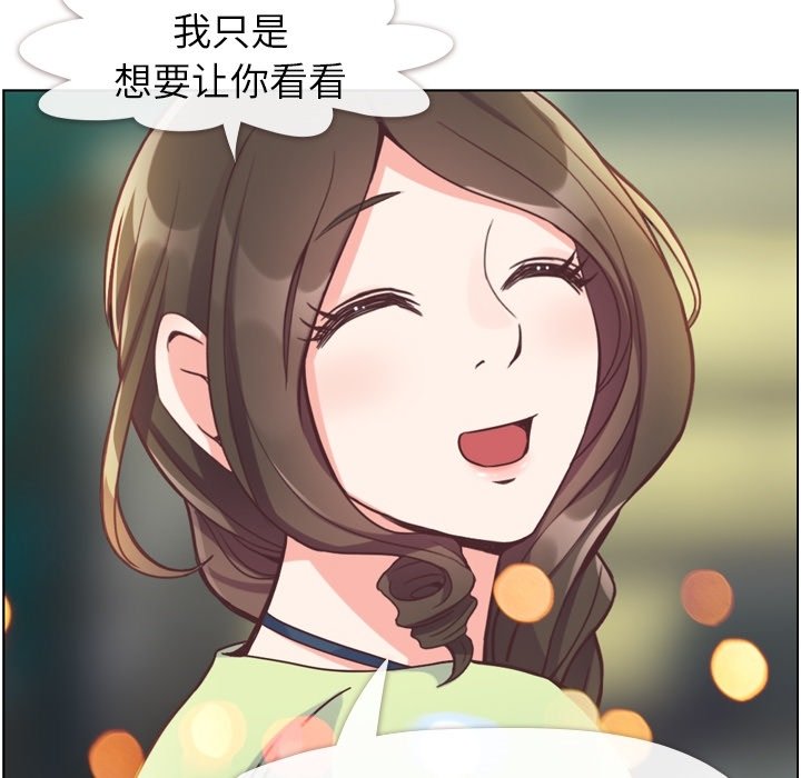第55話 - 第43张