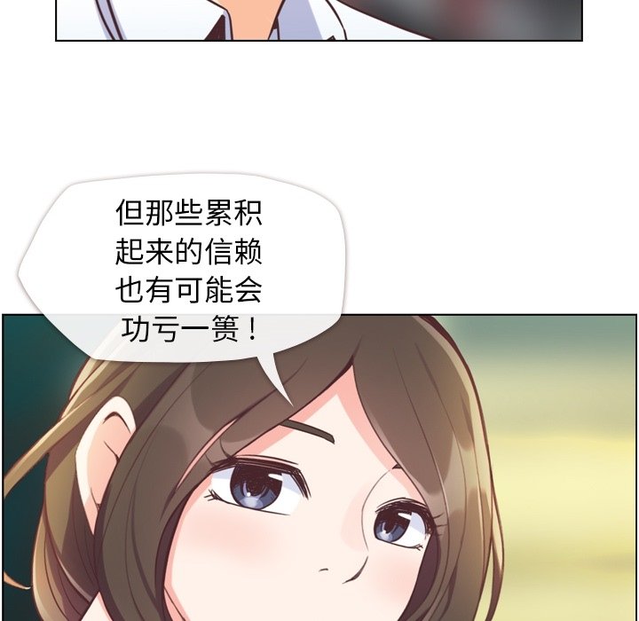 第55話 - 第45张