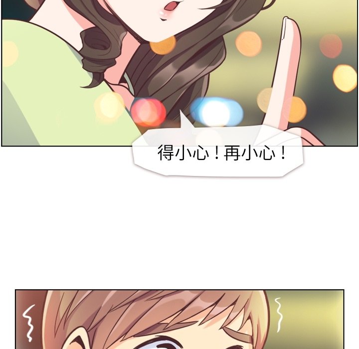 第55話 - 第46张