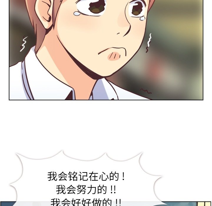 第55話 - 第47张