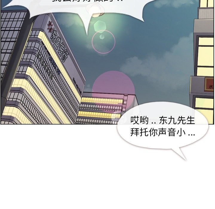 第55話 - 第48张