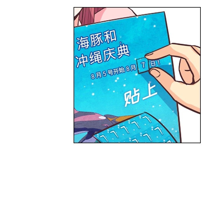 第55話 - 第49张