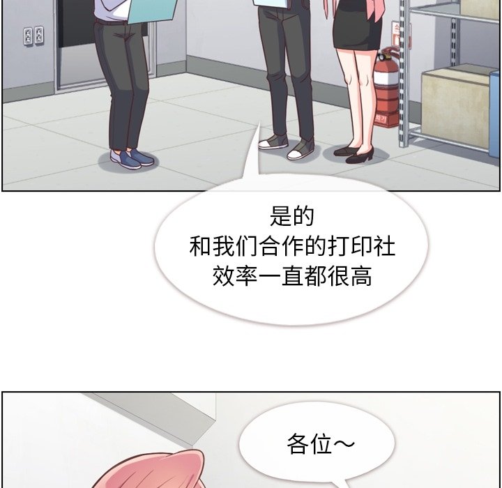 第55話 - 第5张