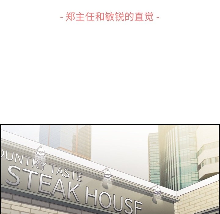 第55話 - 第56张