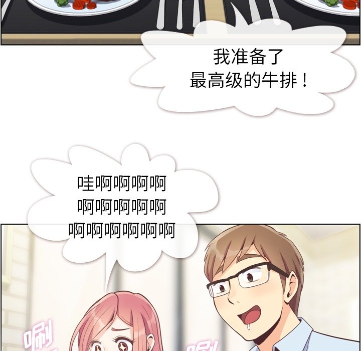 第55話 - 第59张