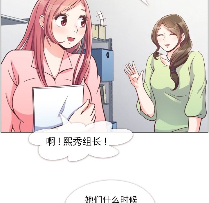 第55話 - 第6张