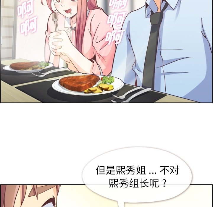第55話 - 第60张