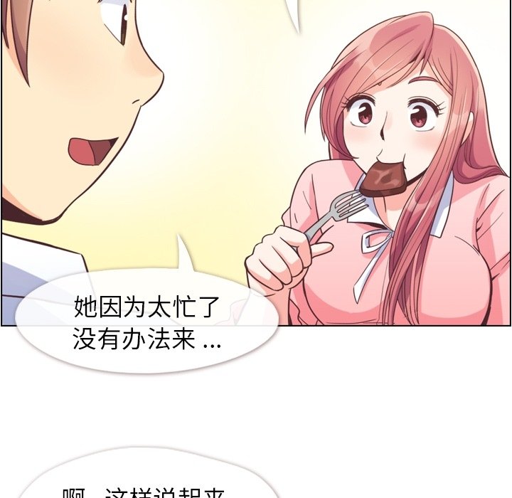 第55話 - 第61张