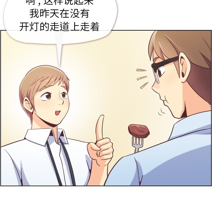 第55話 - 第62张