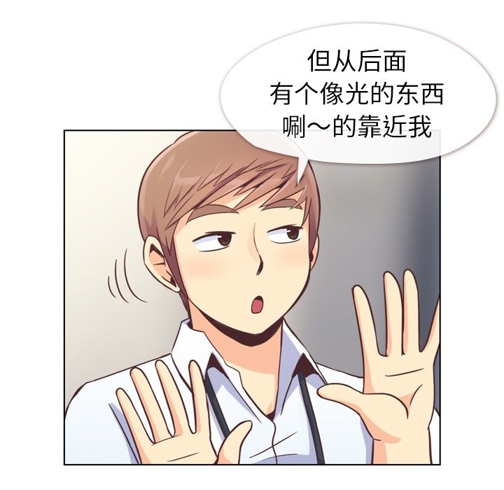 第55話 - 第63张