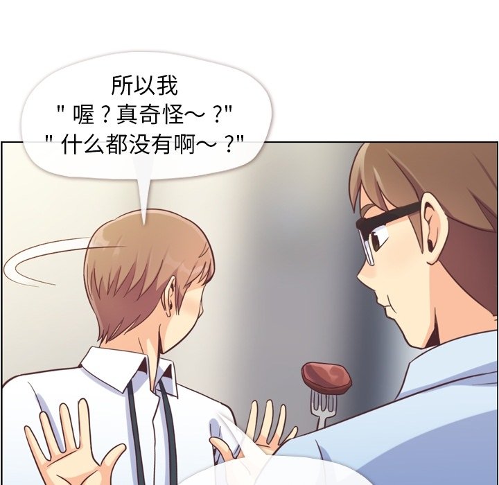 第55話 - 第64张
