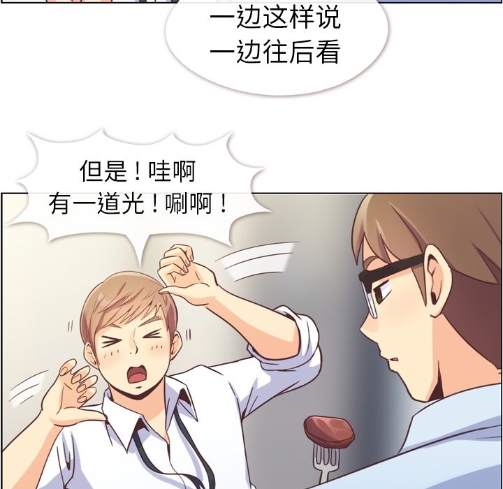 第55話 - 第65张