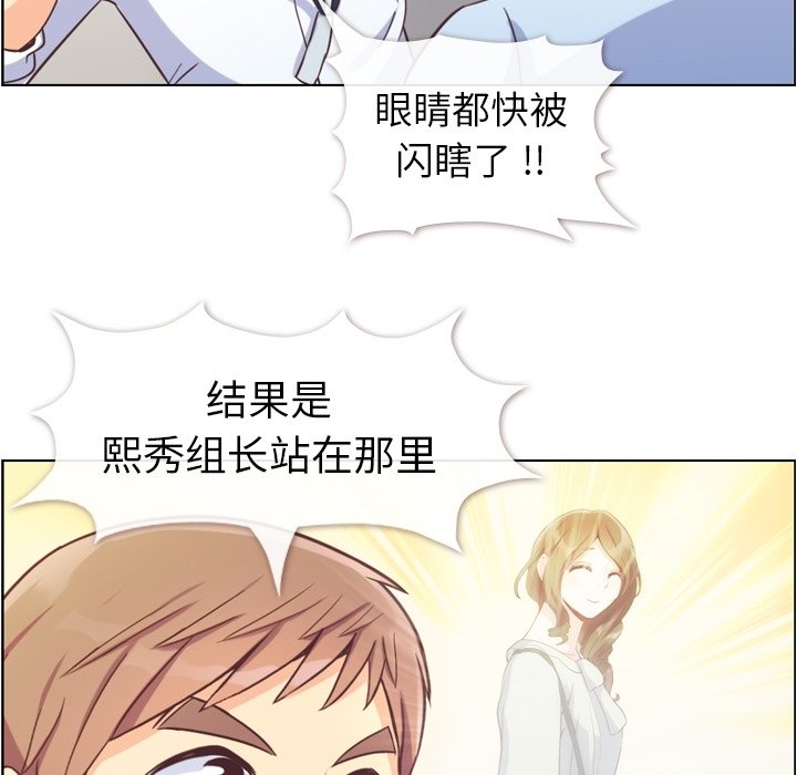 第55話 - 第66张
