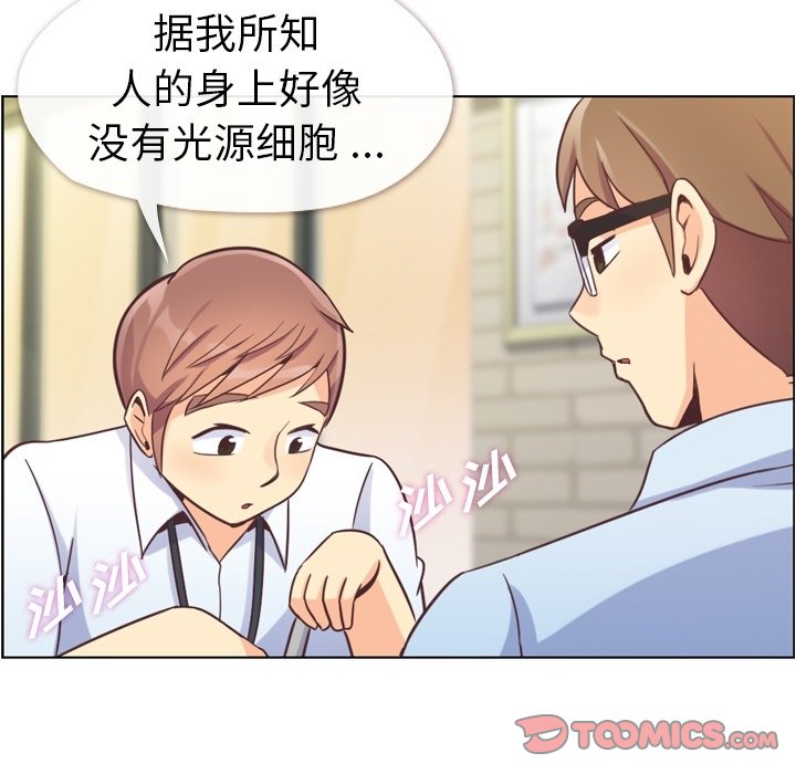 第55話 - 第69张