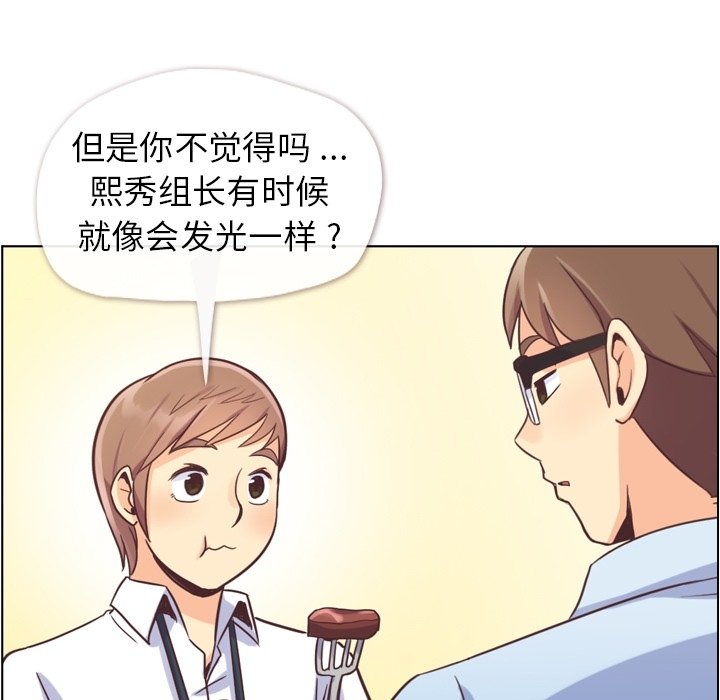 第55話 - 第71张