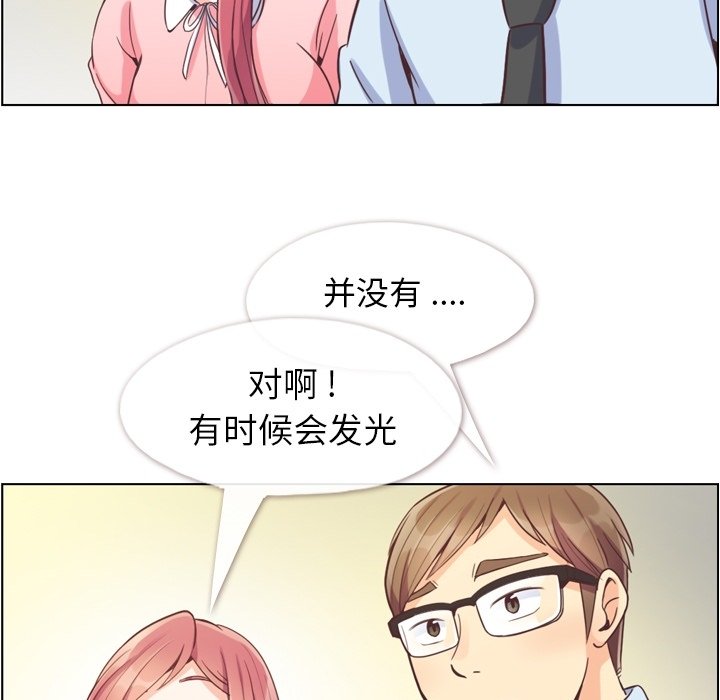 第55話 - 第73张