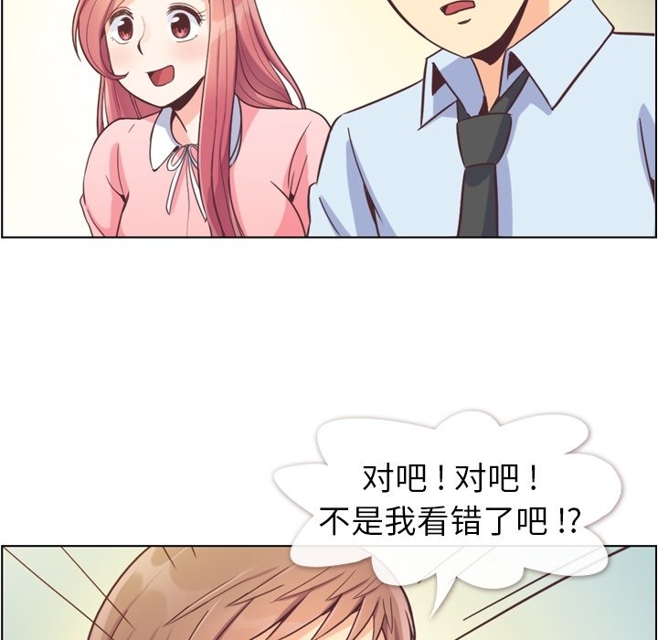 第55話 - 第74张