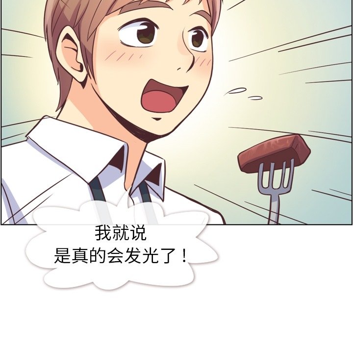 第55話 - 第75张