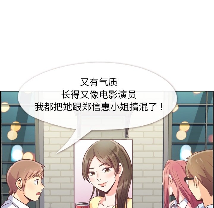 第55話 - 第79张