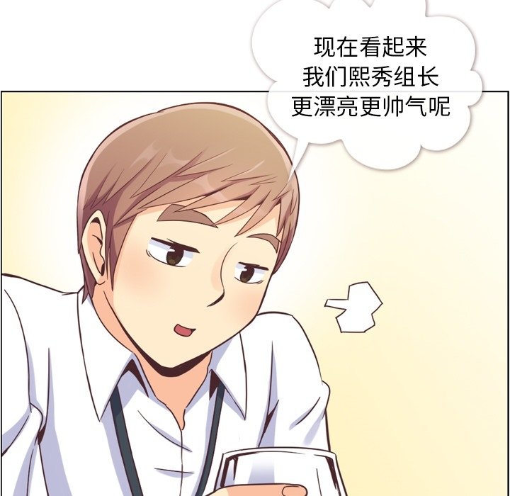 第55話 - 第82张