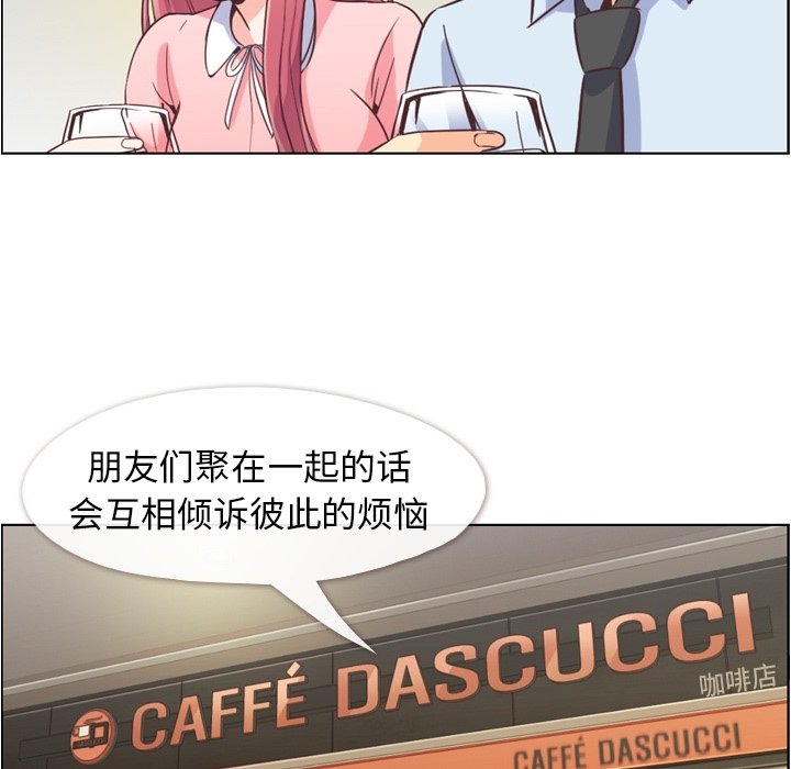 第55話 - 第84张