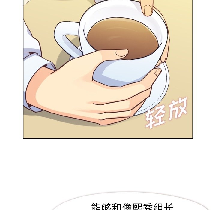 第55話 - 第87张