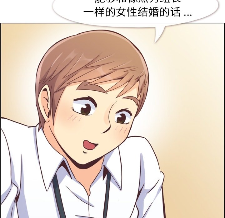 第55話 - 第88张