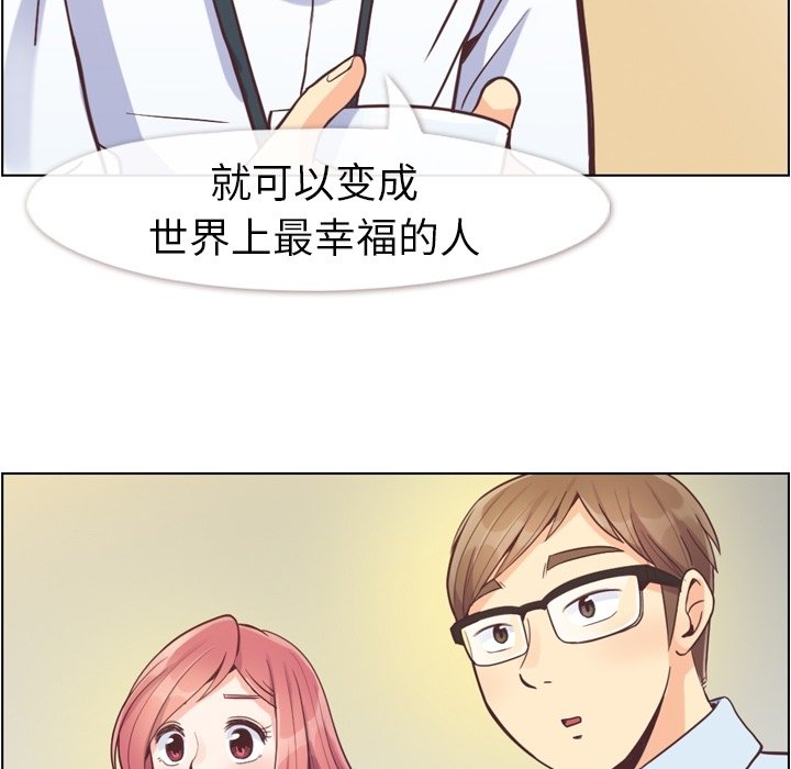 第55話 - 第89张