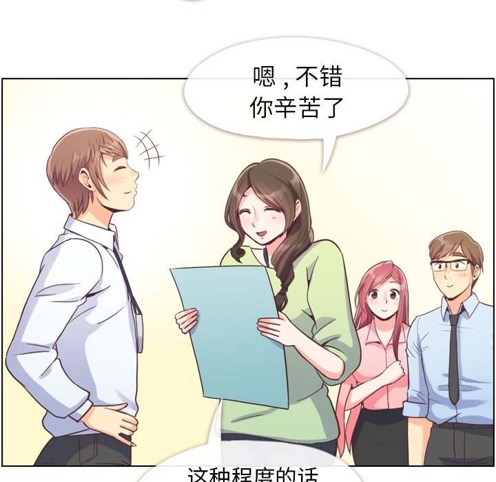 第55話 - 第9张