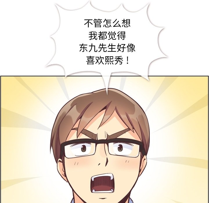 第55話 - 第95张