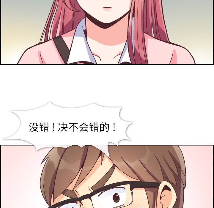 第55話 - 第97张