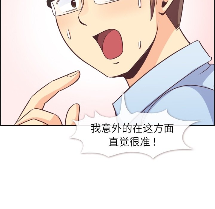 第55話 - 第98张