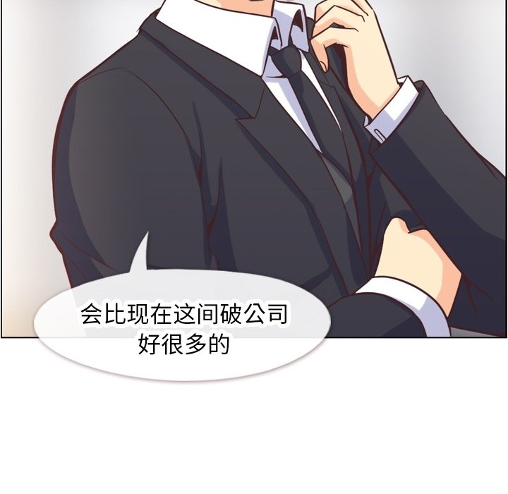 第56話 - 第100张