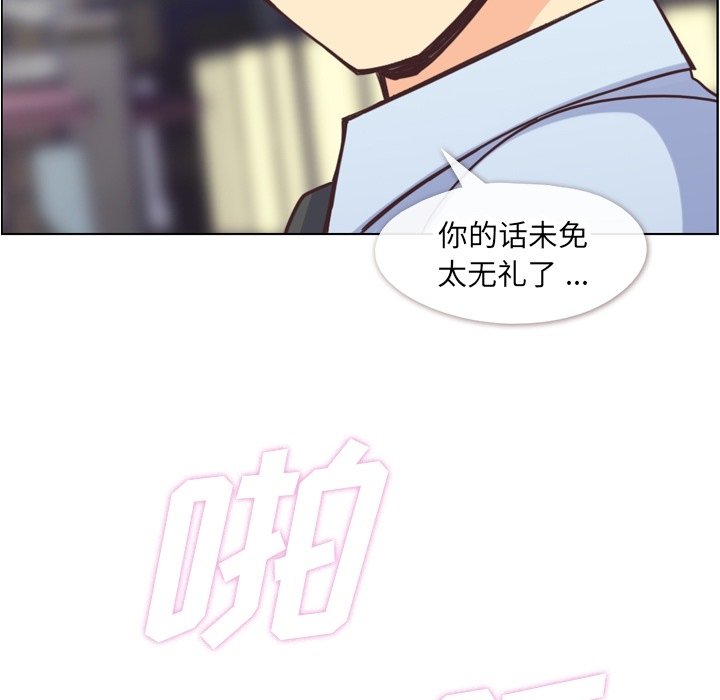 第56話 - 第104张
