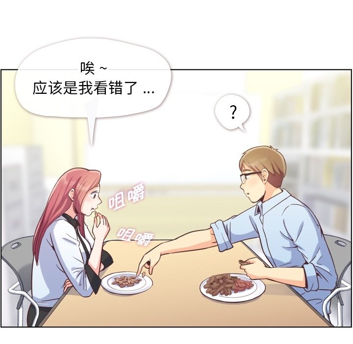 第56話 - 第22张