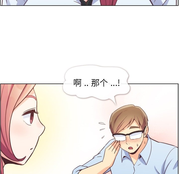 第56話 - 第36张