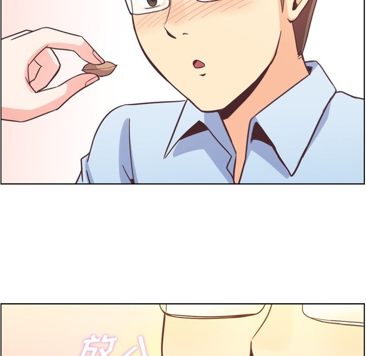 第56話 - 第41张