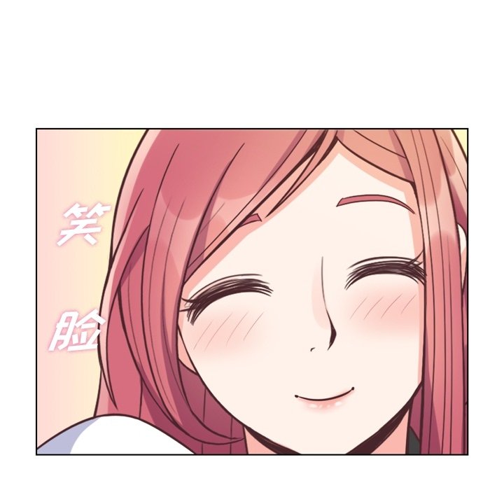 第56話 - 第47张