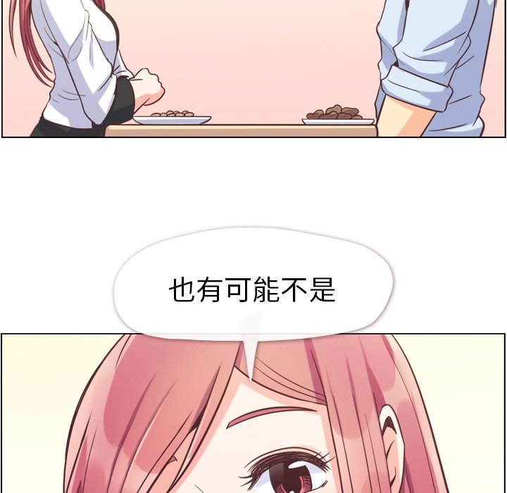 第56話 - 第49张