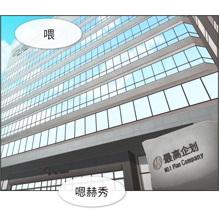 第56話 - 第59张