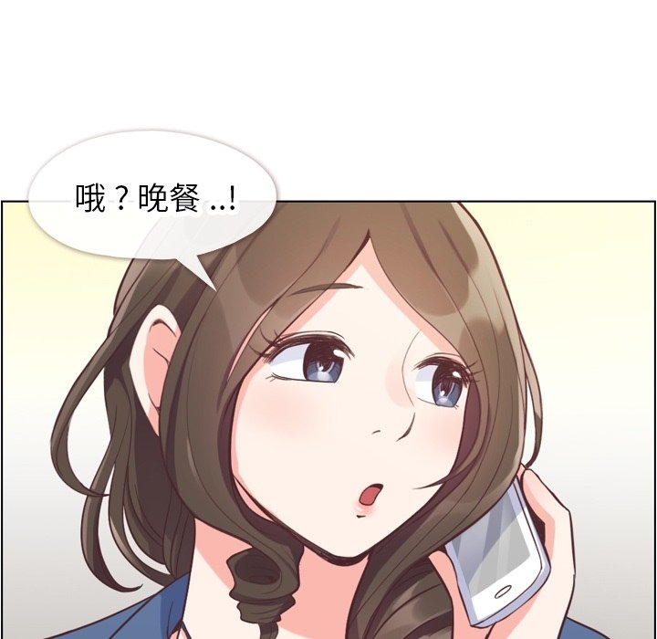 第56話 - 第60张