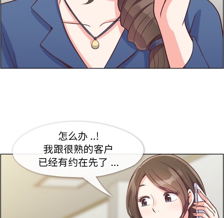 第56話 - 第61张