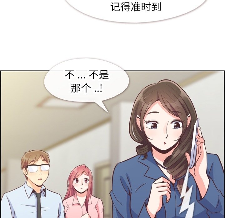 第56話 - 第64张