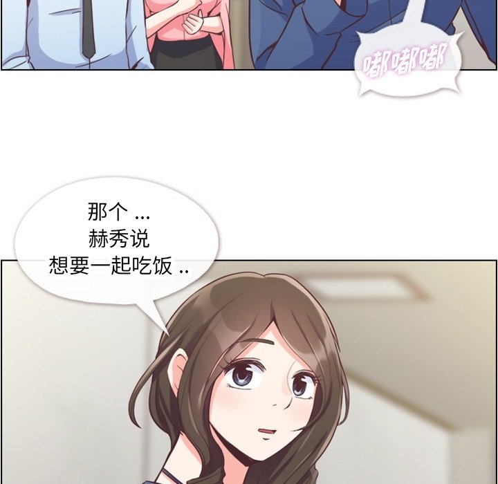 第56話 - 第65张