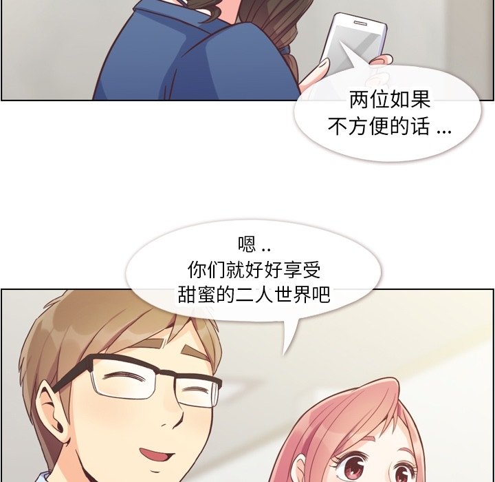 第56話 - 第66张