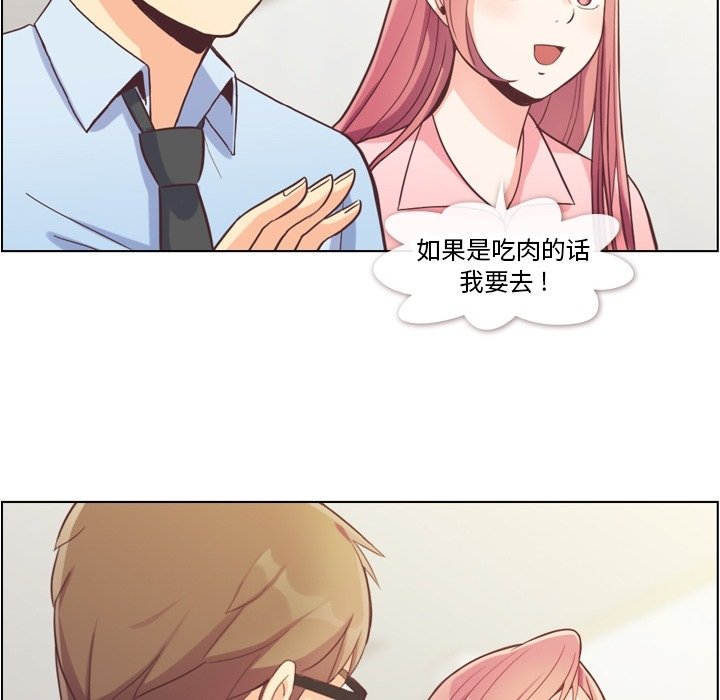 第56話 - 第67张