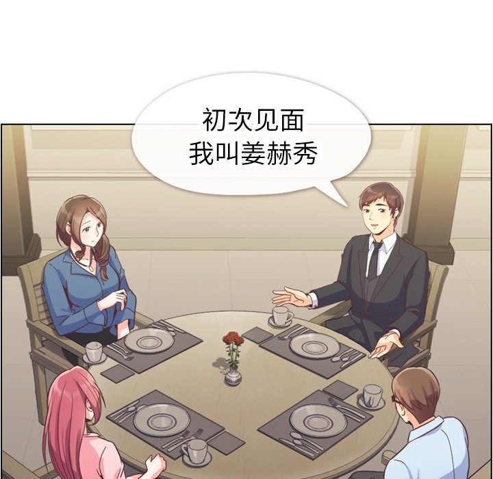 第56話 - 第70张