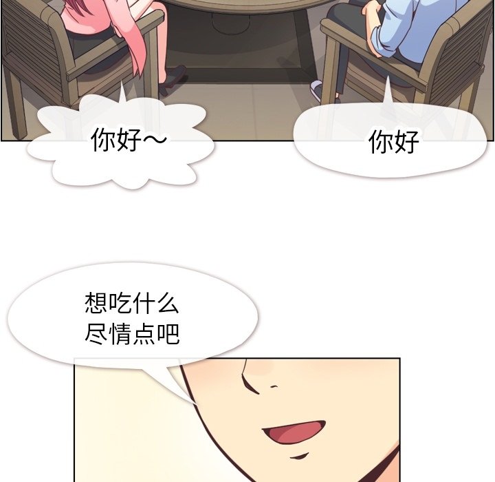 第56話 - 第71张