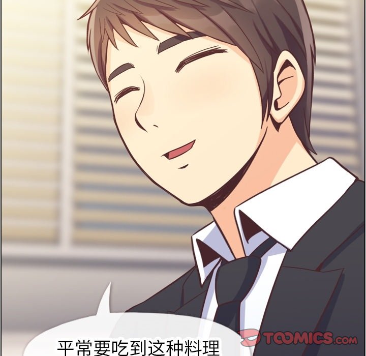 第56話 - 第73张