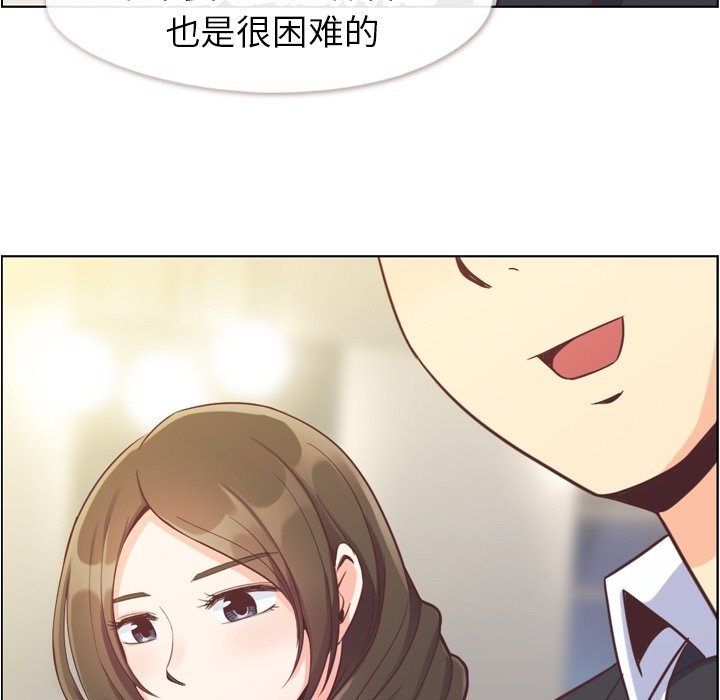 第56話 - 第74张